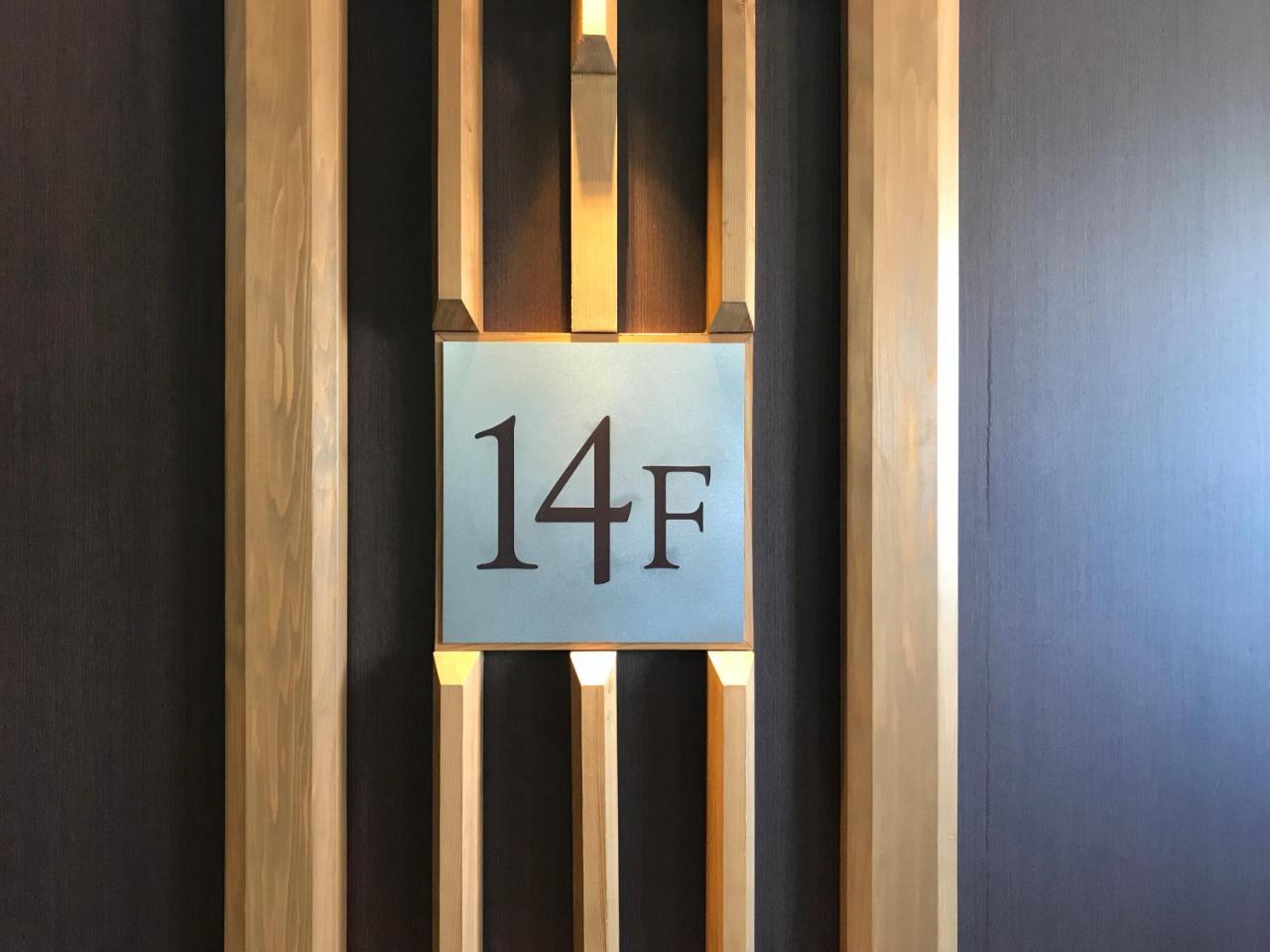 Nishitetsu Inn Kochi Harimayabashi Εξωτερικό φωτογραφία
